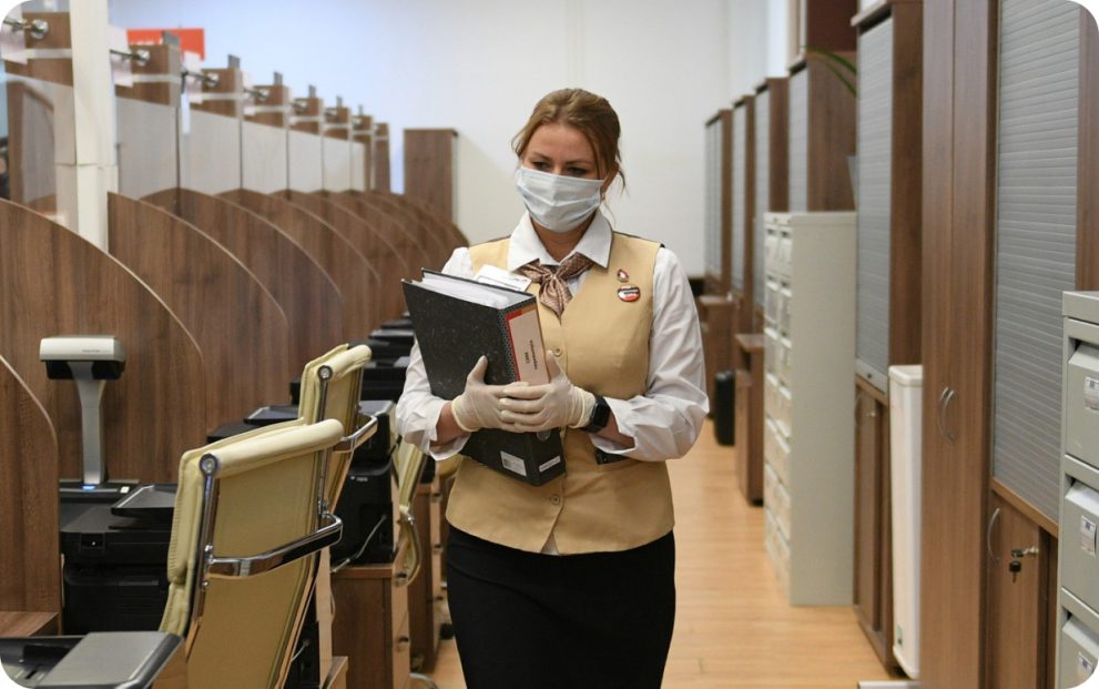Государственные услуги Государственные услуги